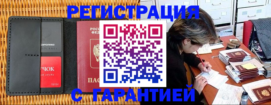 пропишу в квартире в Гагарине