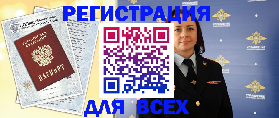 временная регистрация госуслуги в Гагарине